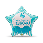 Рождение ребёнка