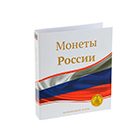 Альбомы для коллекционеров