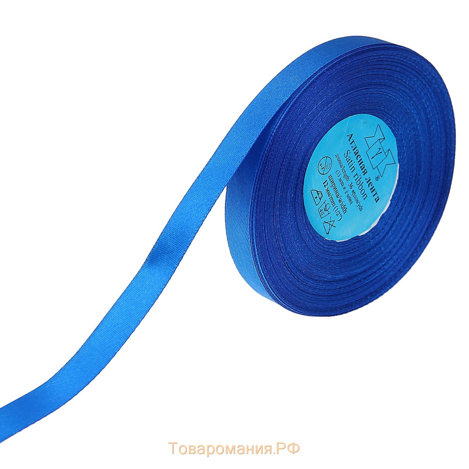 Лента атласная, 12 мм × 33 ± 2 м, цвет синий №040