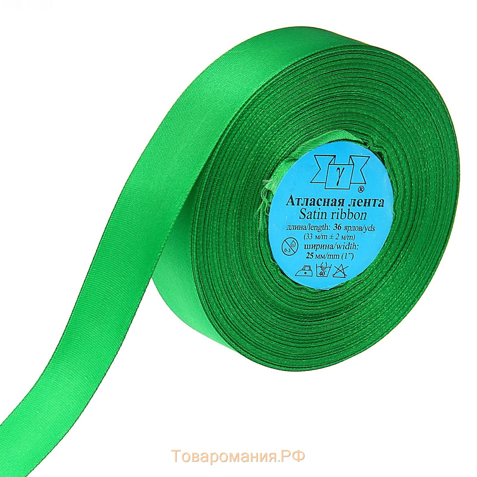 Лента атласная, 25 мм × 33 ± 2 м, цвет зелёный №134