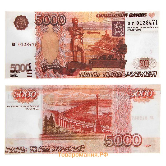 Деньги для выкупа «Офигиллион рублей», в чемодане