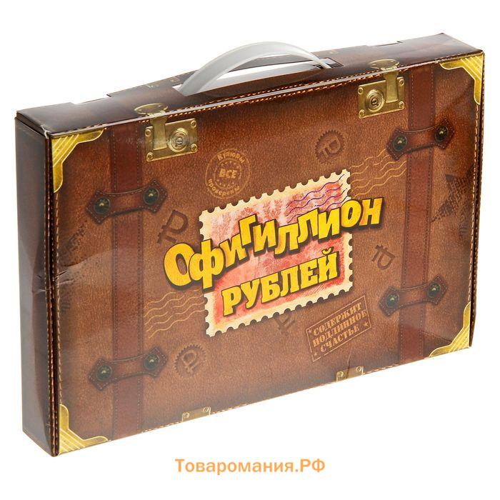 Деньги для выкупа «Офигиллион рублей», в чемодане