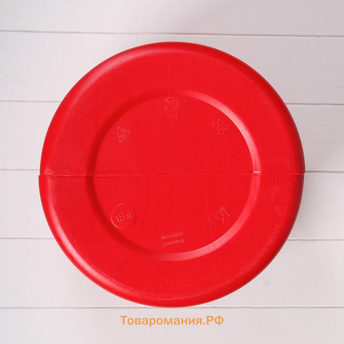 Бочка пищевая, 18 л, горловина 27 см, пластиковая, с крышкой, МИКС