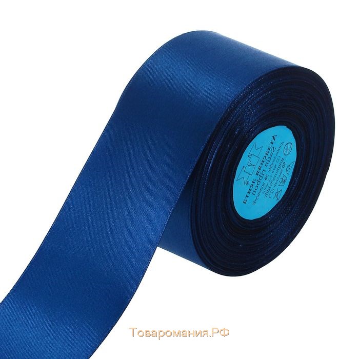 Лента атласная, 50 мм × 33 ± 2 м, цвет синий №095