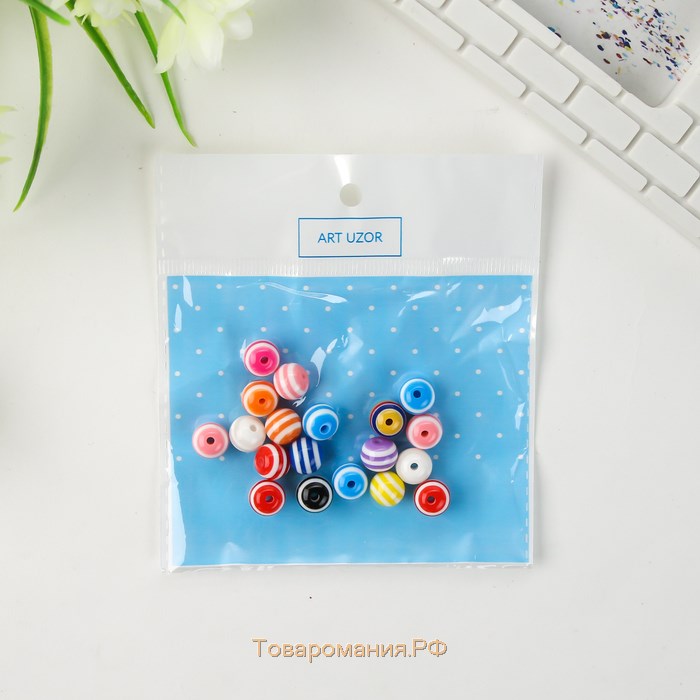 Бусины для творчества пластик "Радужные шарики" набор 20 шт 1х1 см
