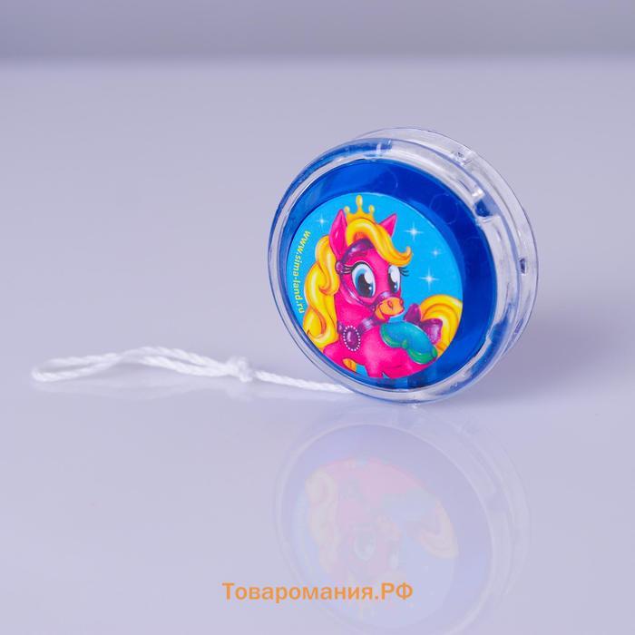 Йо-Йо «Пони», МИКС