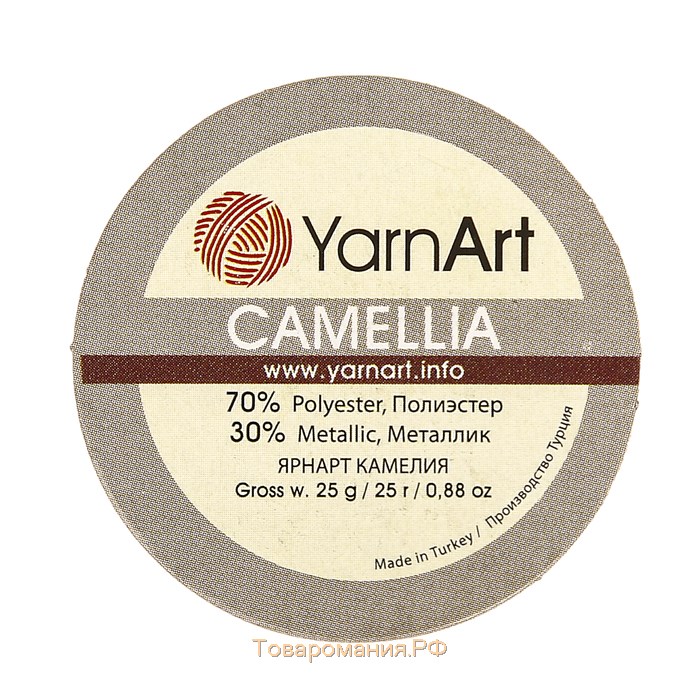 Пряжа "Camelia" 70% полиэстер, 30% люрекс 190м/20гр (411 серебро)