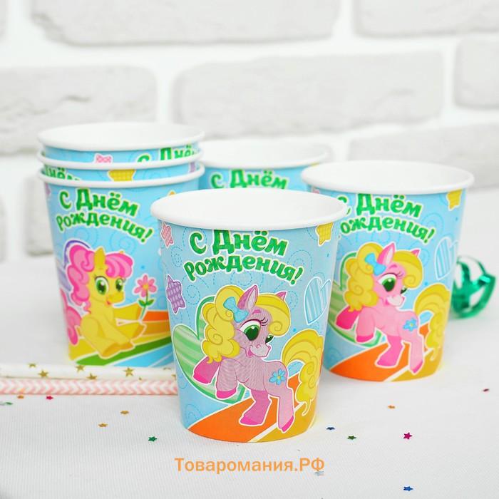 Посуда бумажная одноразовая «С днём рождения», 6 тарелок, 6 стаканов, 6 колпаков, 1 гирлянда