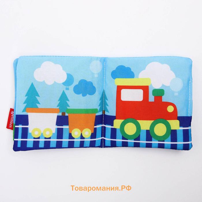 Книжка-шуршалка «Транспорт» 12×12 см, Крошка Я