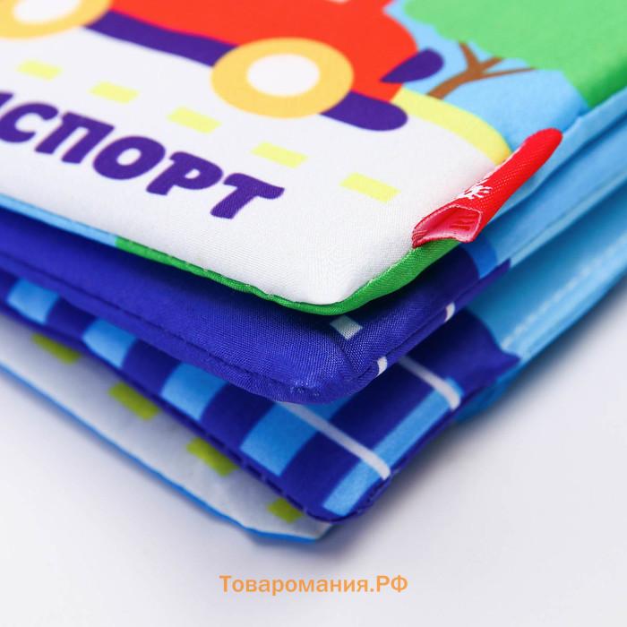 Книжка-шуршалка «Транспорт» 12×12 см, Крошка Я