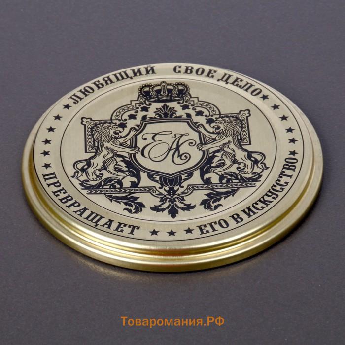 Крышка для консервирования «Любимое дело», СКО-82 мм, литография, лакированная, упаковка 50 шт, цвет золотой