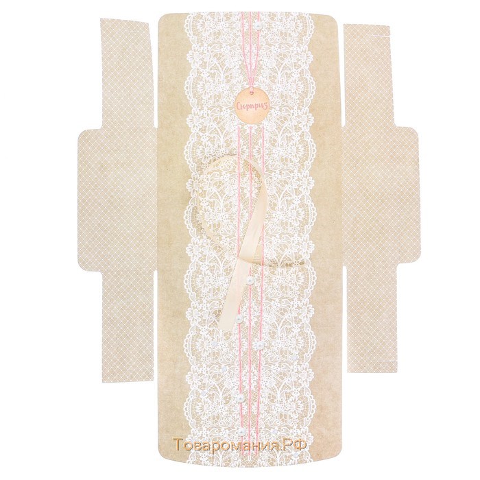 Коробка подарочная складная, упаковка, «Сюрприз», 16.5 х 12 х 5 см