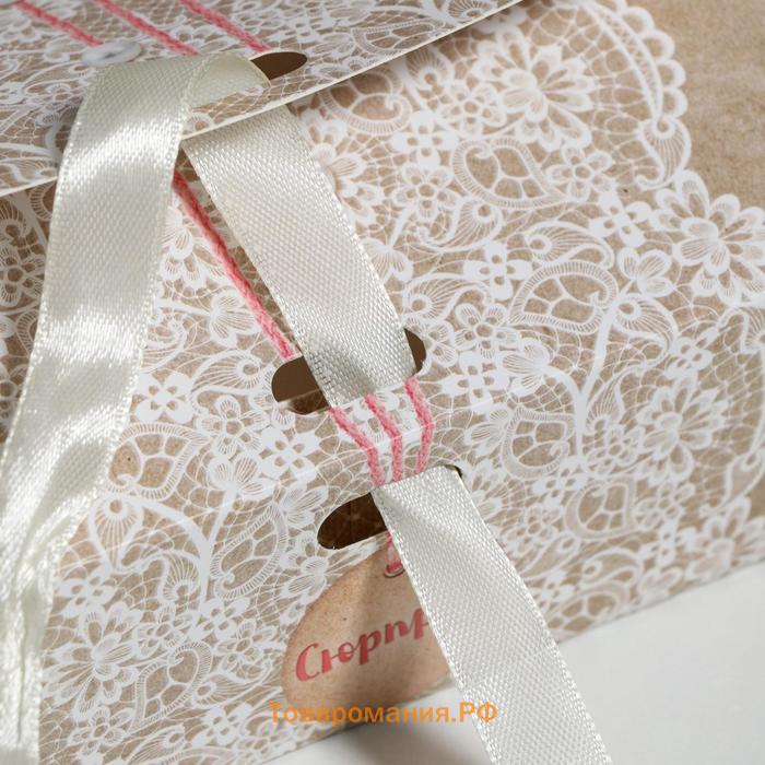 Коробка подарочная складная, упаковка, «Сюрприз», 16.5 х 12 х 5 см