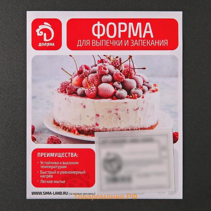 Форма для выпечки  «Жаклин. Рифленый прямоугольник», 31×21×3 см, съёмное дно, антипригарное покрытие, цвет чёрный