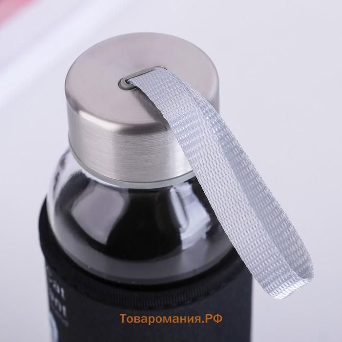 Бутылка для воды «Хитрый котик», 300 мл, h=17 см, в чехле, стекло, рисунок МИКС