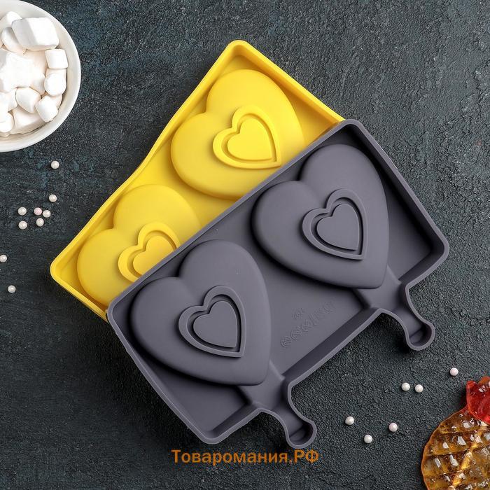 Форма для мороженого «Сердечко», силикон, 19,5×14×2,5 см, 2 ячейки (8,4×9 см), цвет МИКС