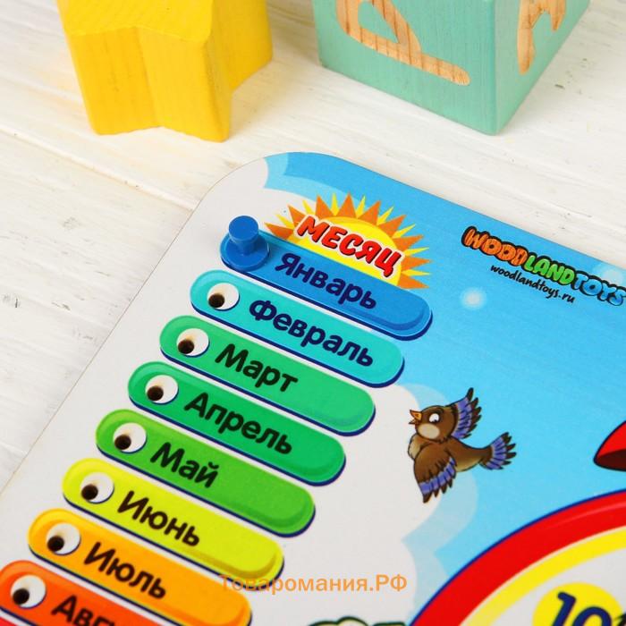 Развивающая игра «Часы - календарь», из дерева