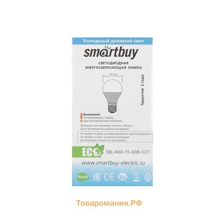 Лампа светодиодная Smartbuy, Е27, А60, 15 Вт, 6000 К, холодный белый свет