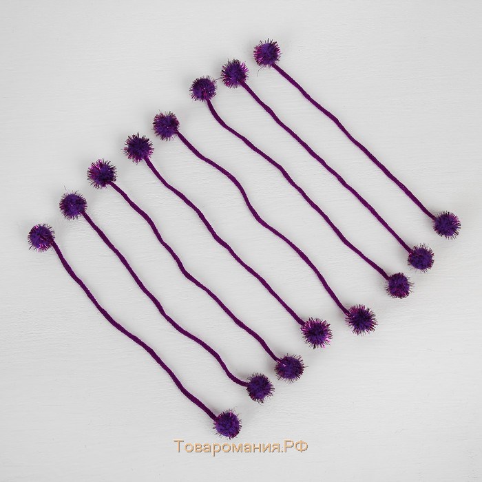 Декоративный элемент на верёвочке 2 шарика с блеском, d= 2 см, набор 8 шт., цвет фиолетовый