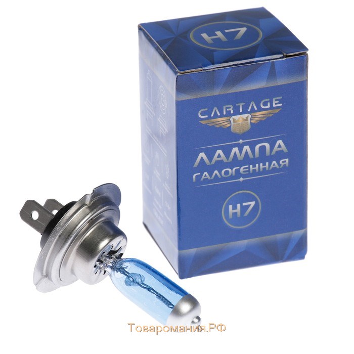 Галогенная лампа Cartage Cool Blue H7, 12 В, 55 Вт +30%