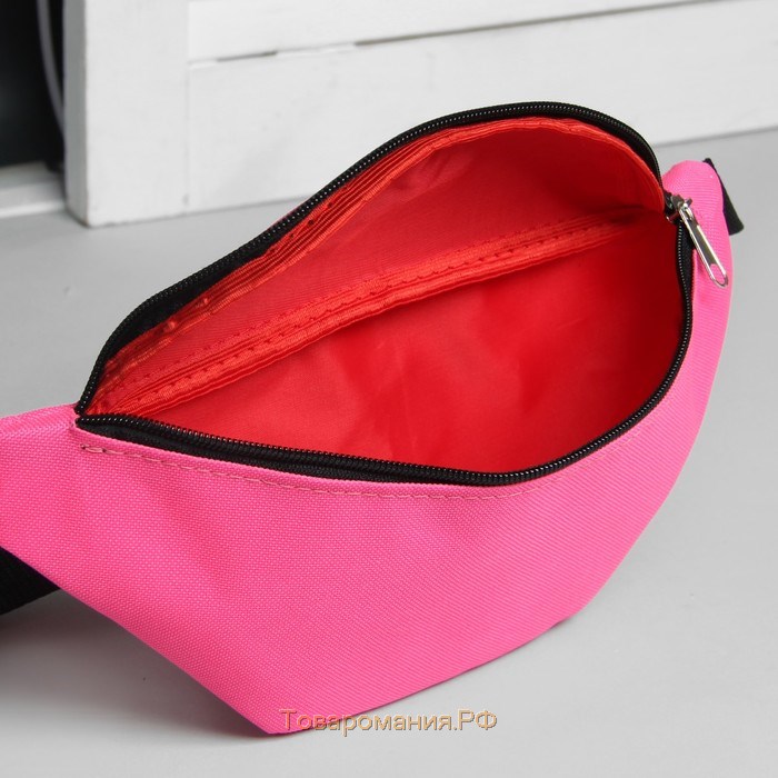 Поясная сумка на молнии, цвет розовый
