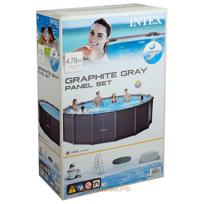 Бассейн каркасный INTEX Graphite Gray, 478×124 см, песочный фильтр-насос, лестница, тент, подстилка, 26384NP