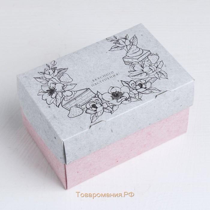 Упаковка для тортов «Вкусного настроения», 15 × 10 × 8.5 см 1.2 л