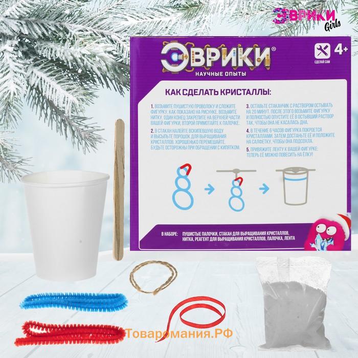 Выращивание кристаллов «Снеговик»