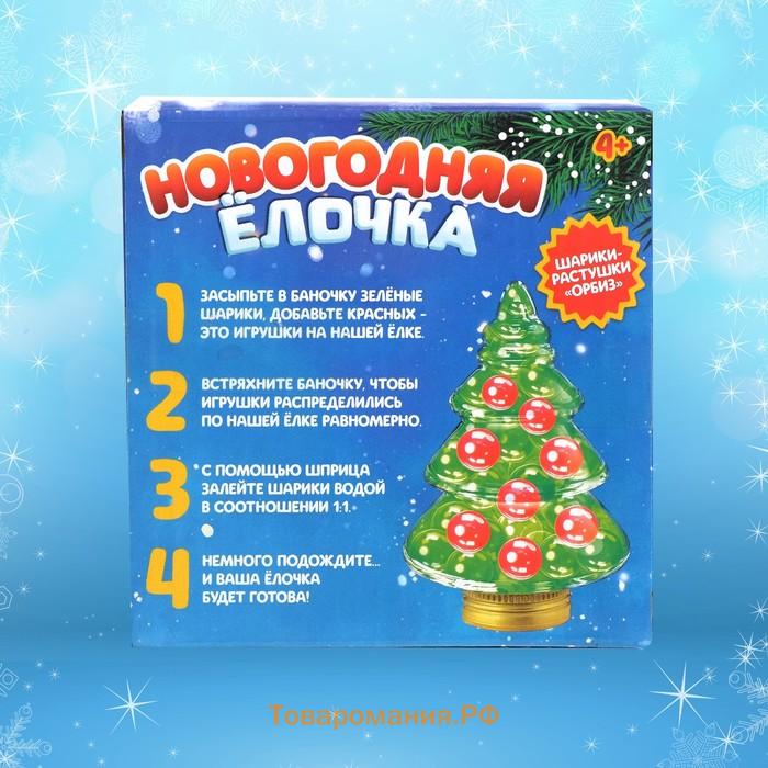 Новый год. Набор для опытов «Новогодняя ёлочка»