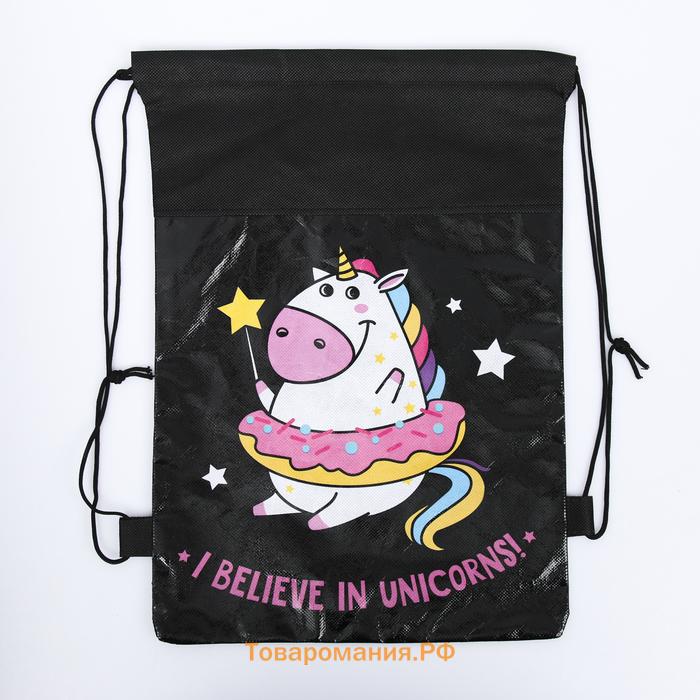 Мешок для обуви I believe in unicorns, непромокаемое полотно 41×30 см