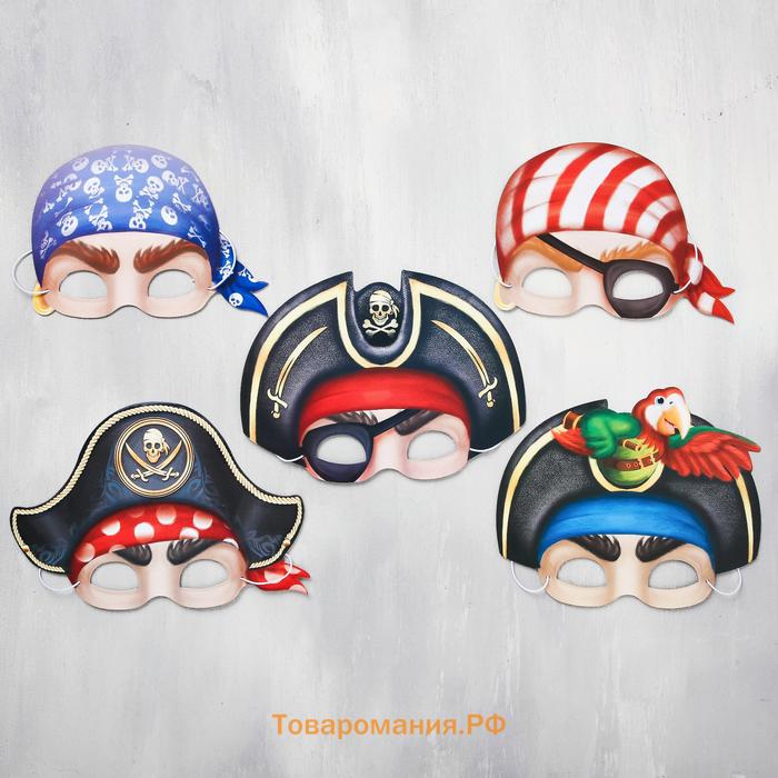Маски карнавальные «Полундра! Пираты», 5 шт., 23×29 см