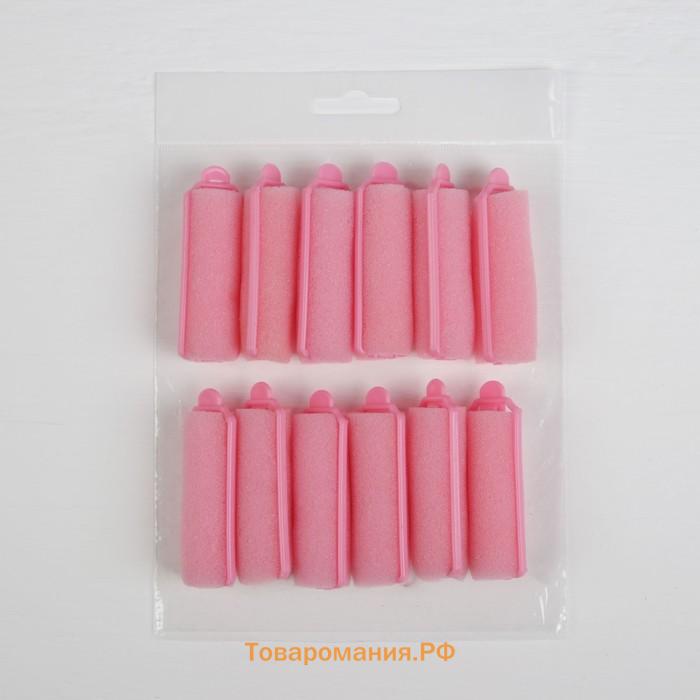 Бигуди с фиксатором, d = 1,5 см, 6 см, 12 шт, цвет МИКС
