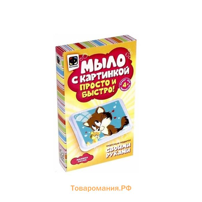Мыло своими руками с картинкой «Мамина ласка»
