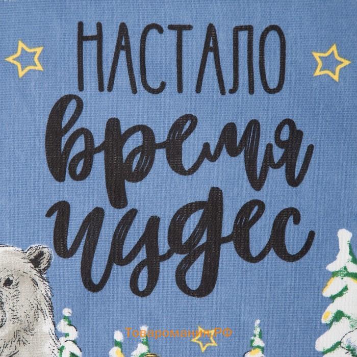 Полотенце "" Время чудес 35х60см,100% хл 160 г/м2