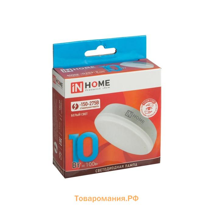 Лампа светодиодная IN HOME LED-GX53-VC, GX53, 10 Вт, 230 В, 4000 К, 950 Лм