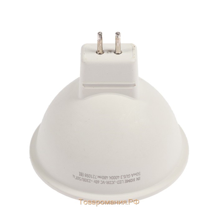 Лампа светодиодная IN HOME, MR16, GU5.3, 6 Вт, 525 Лм, 4000 К, дневной белый