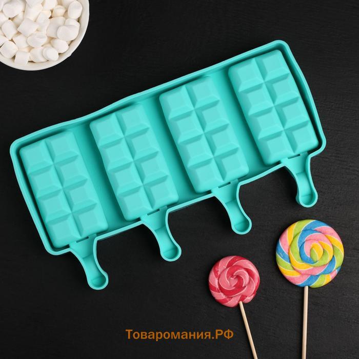 Форма для мороженого «Вафельный рожок», силикон, 25,6×14,5 см, 4 ячейки (9,2×4,8 см), цвет МИКС