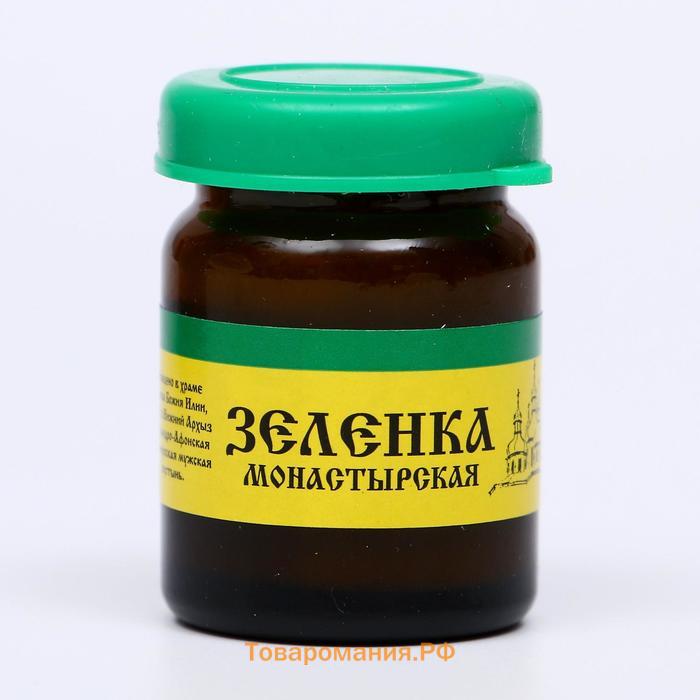 Зеленка монастырская Архыз, стекло, 10 мл