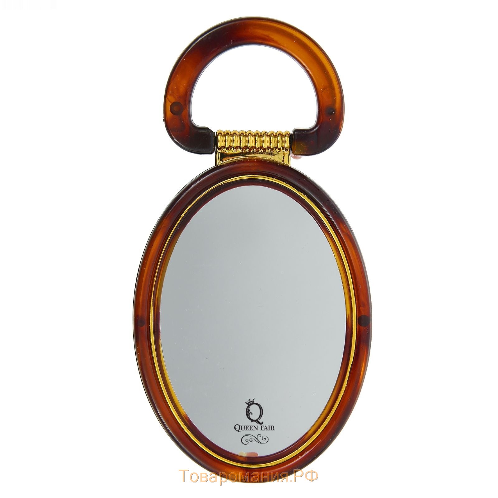 Зеркало складное - подвесное «Овал», двустороннее, с увеличением, зеркальная поверхность 8 × 12 см, цвет «янтарный»