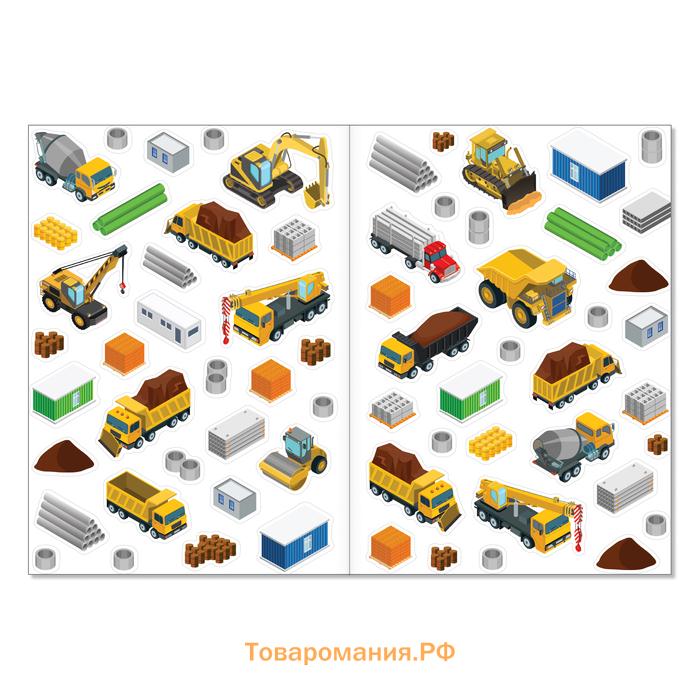 Наклейки многоразовые «Такие разные машины», А4, набор 2 шт.