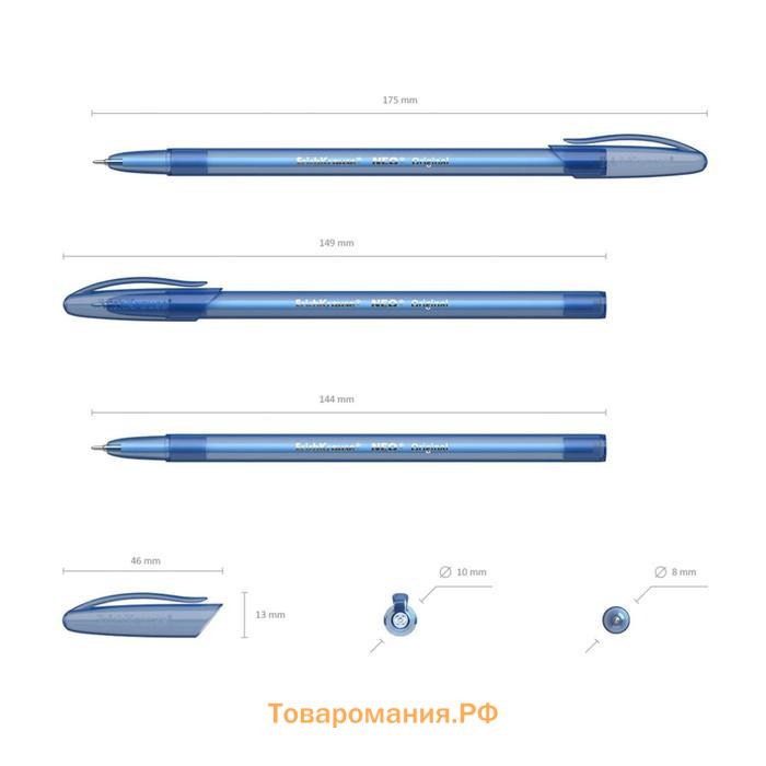 Ручка шариковая ErichKrause Stick Original, узел 0.7 мм, чернила микс, супермягкое письмо, длина линии письма 1000 метров, МИКС