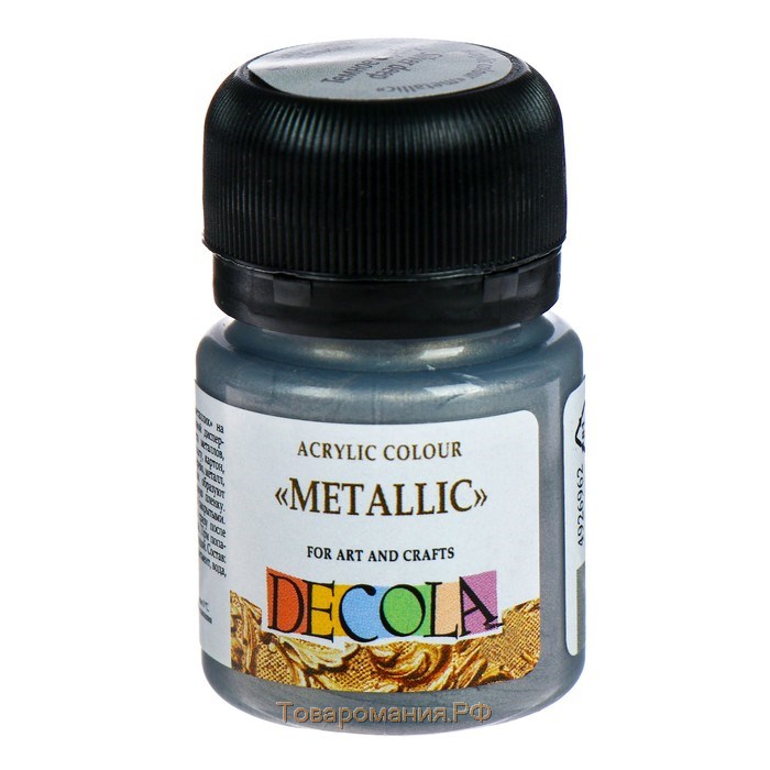 Краска акриловая Metallic 20 мл, ЗХК Decola, серебро тёмное, 4926962