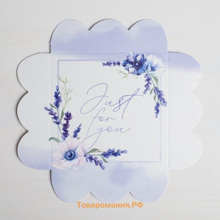 Коробка для печенья, кондитерская упаковка с PVC крышкой, Just for you, 10.5 х 10.5 х 3 см