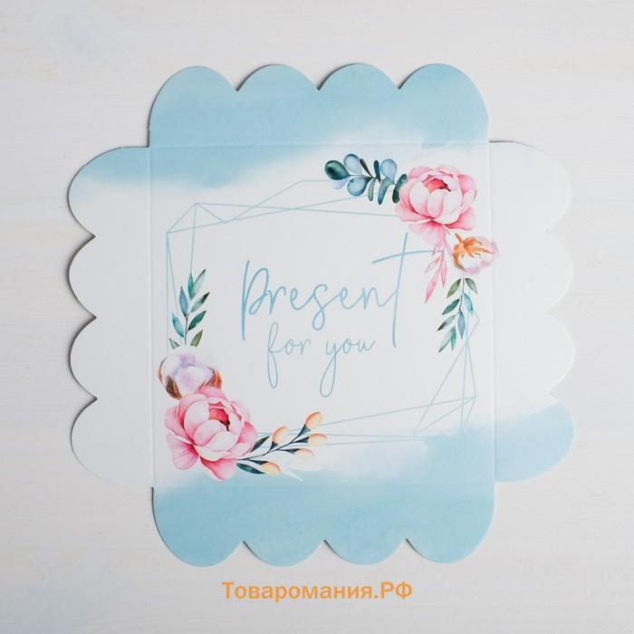 Коробка для печенья, кондитерская упаковка с PVC крышкой, Present for you, 13 х 13 х 3 см