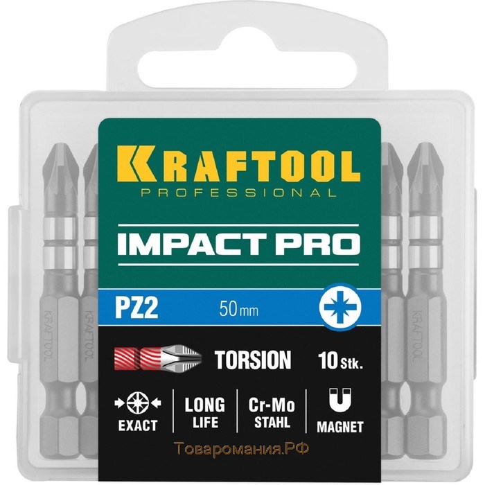 Биты KRAFTOOL Impact Pro 26193-2-50-S10, Е 1/4", 50 мм, PZ2, 10 шт., Pozidriv, кейс