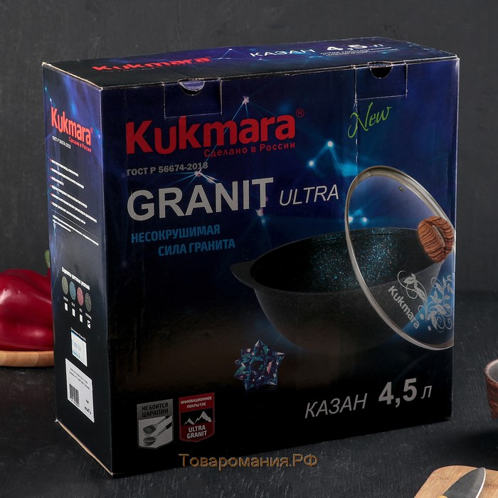 Казан для плова Grаnit ultrа, 4,5 л, стеклянная крышка, литые ручки, антипригарное покрытие, цвет чёрный