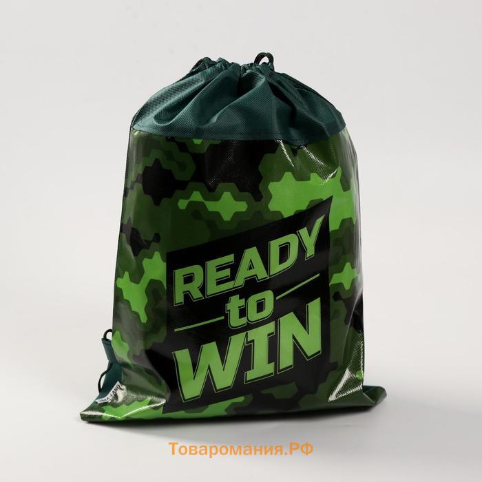 Мешок для обуви Ready to win 41×30 см