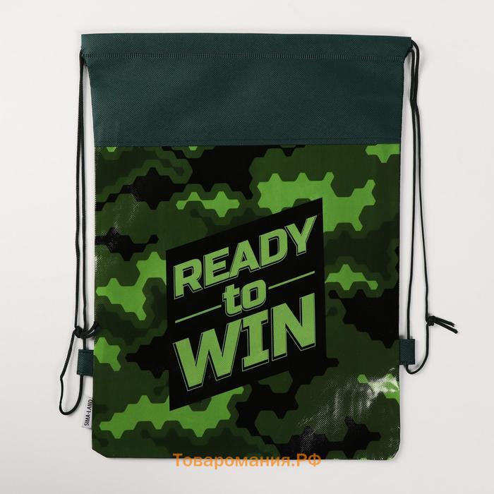 Мешок для обуви Ready to win 41×30 см