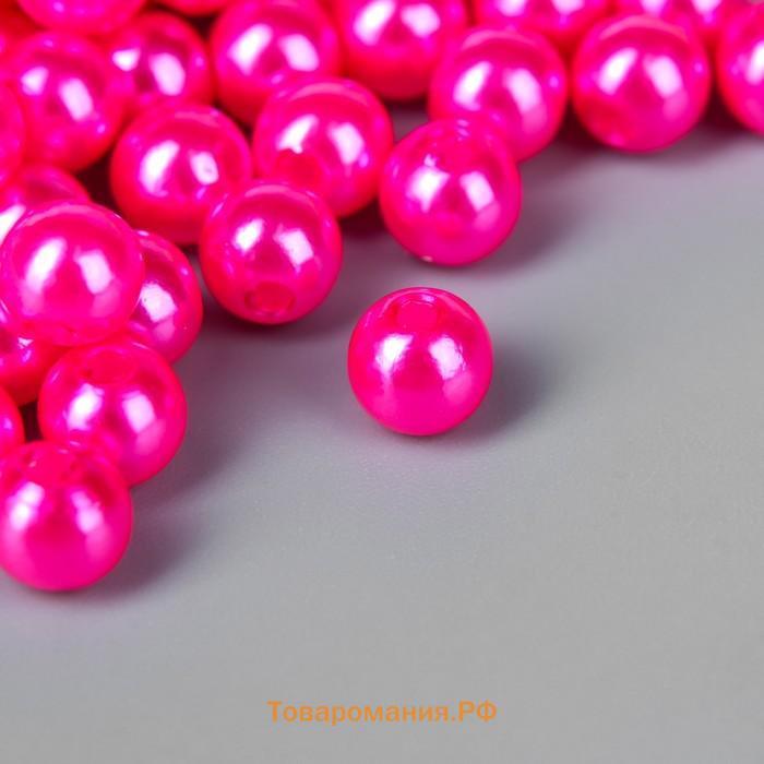 Бусины для творчества пластик "Розовый для Барби" набор 200 шт  d=0,6 см МИКС