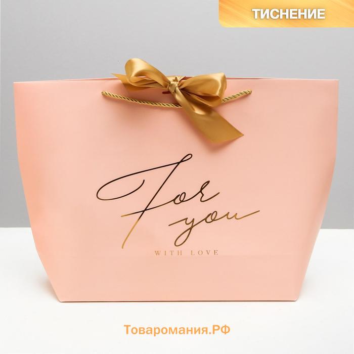 Пакет подарочный, упаковка, «For you with love», 33 х 31 х 13 см